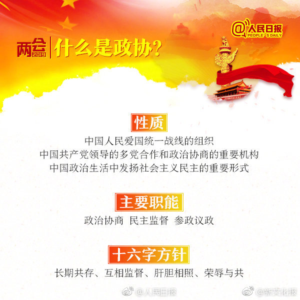 米饼怎么做截图